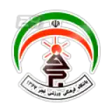 مقاومت فجر سباسي