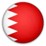 البحرين