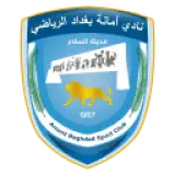 أمانة بغداد