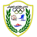 طلائع الجيش